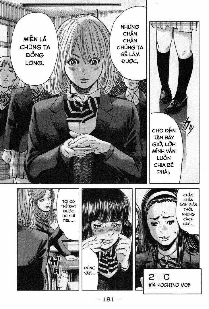 Ikenie Touhyou Chapter 17 trang 15