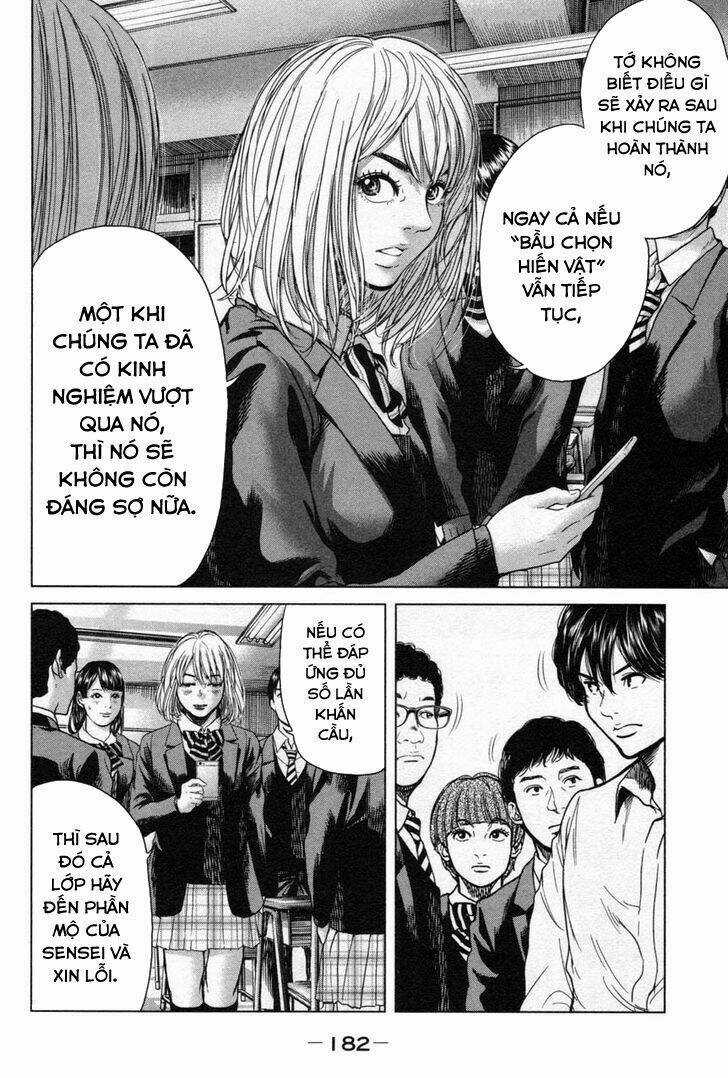 Ikenie Touhyou Chapter 17 trang 16