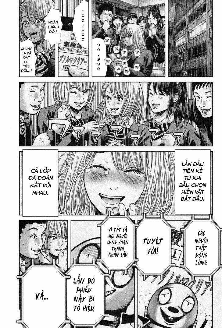 Ikenie Touhyou Chapter 17 trang 21