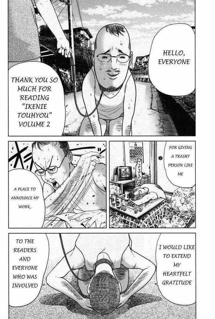 Ikenie Touhyou Chapter 17 trang 24