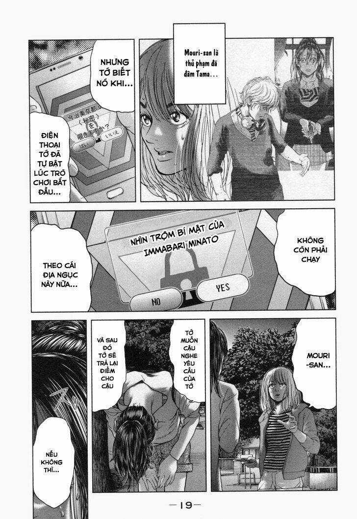 Ikenie Touhyou Chapter 18 trang 21