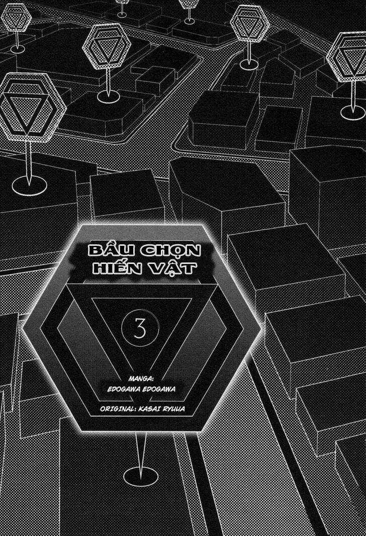 Ikenie Touhyou Chapter 18 trang 4