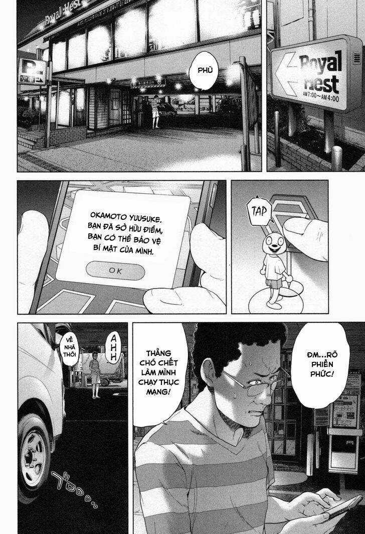 Ikenie Touhyou Chapter 19 trang 16