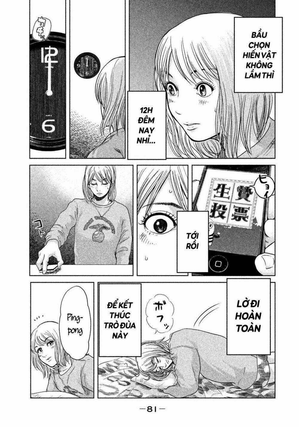 Ikenie Touhyou Chapter 2 trang 11