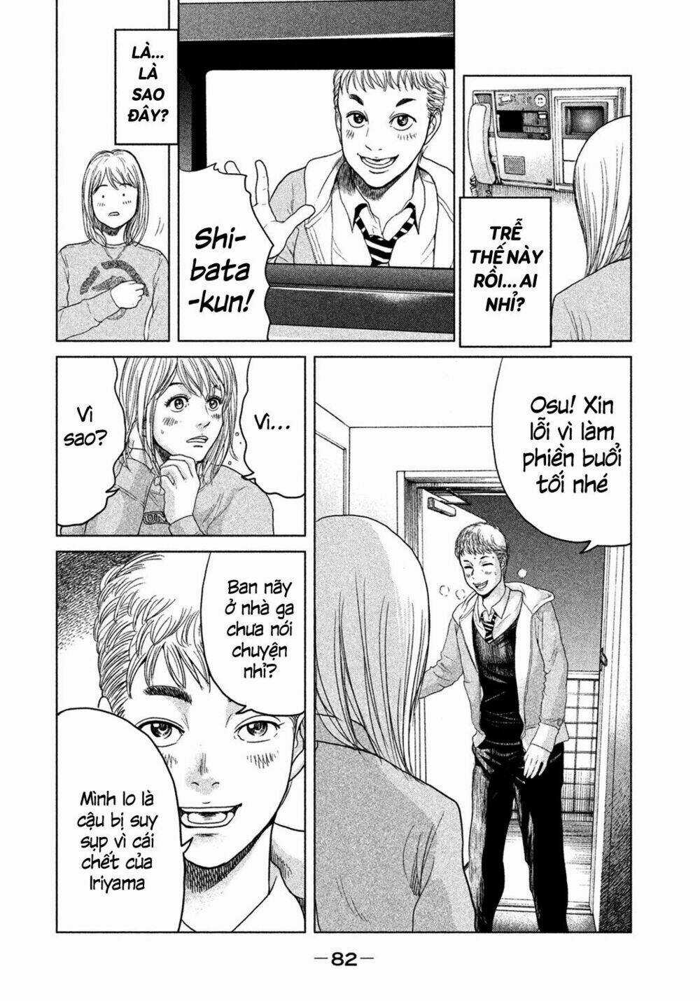 Ikenie Touhyou Chapter 2 trang 12