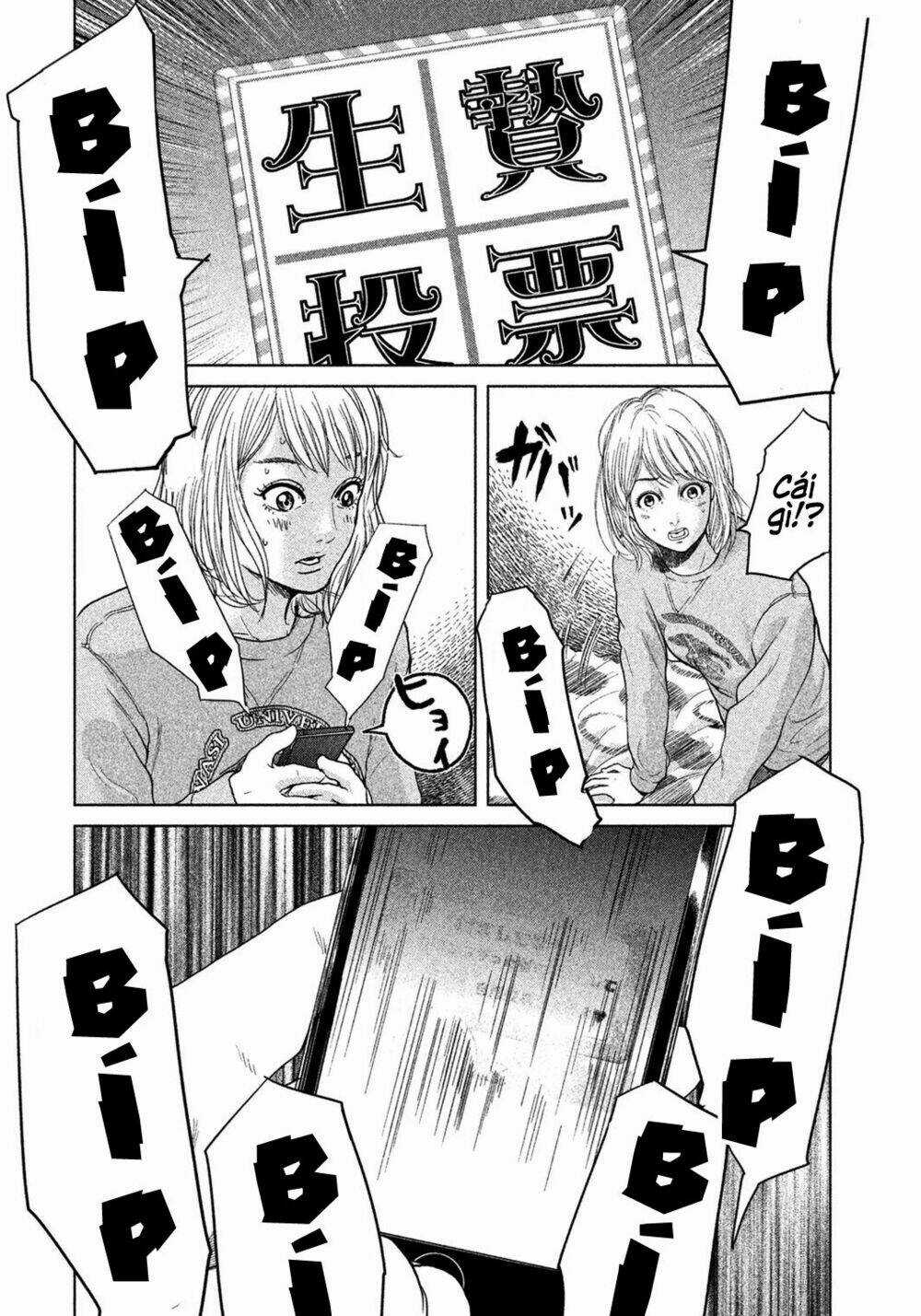 Ikenie Touhyou Chapter 2 trang 16