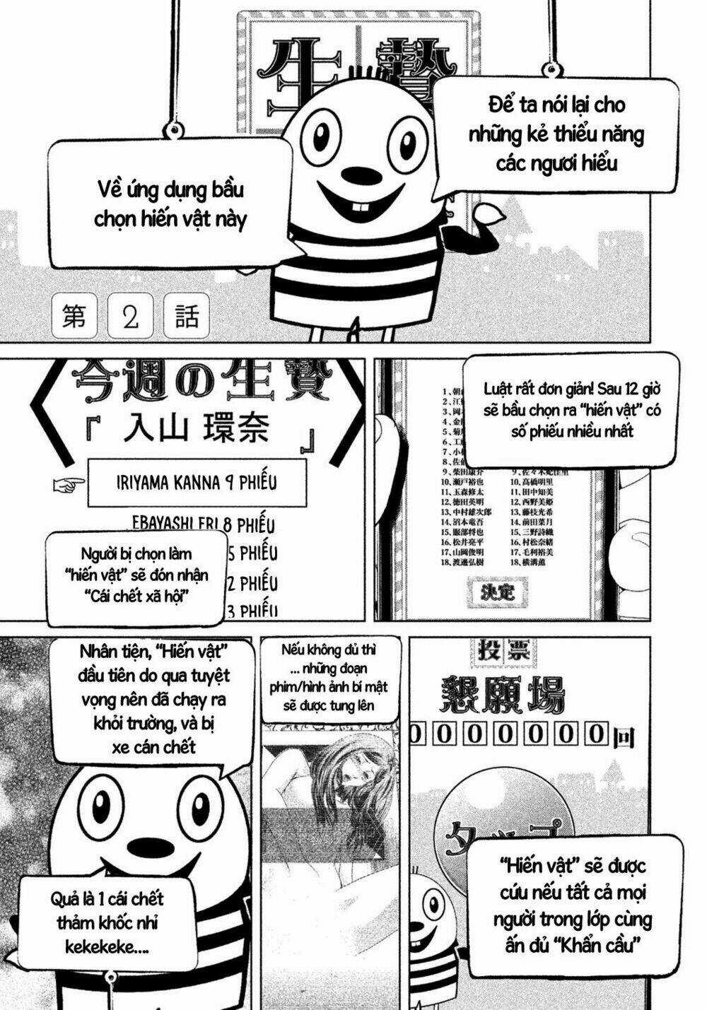 Ikenie Touhyou Chapter 2 trang 3