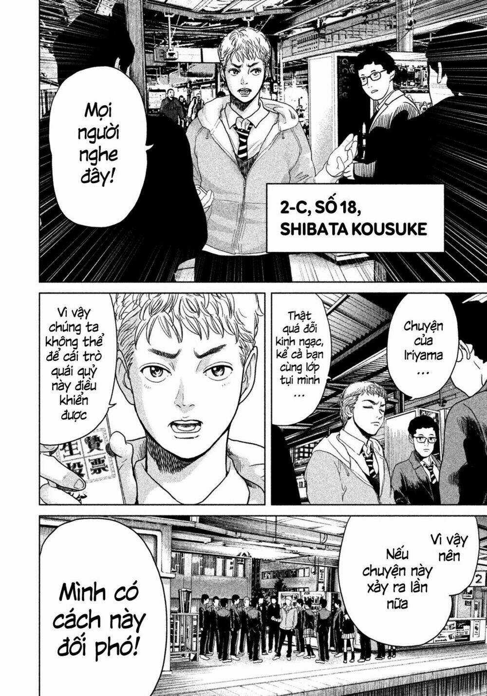 Ikenie Touhyou Chapter 2 trang 6