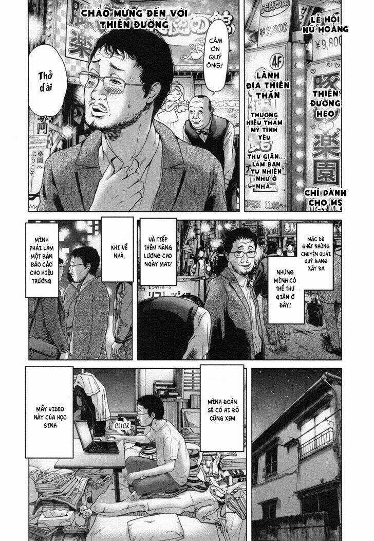 Ikenie Touhyou Chapter 26.5 trang 11