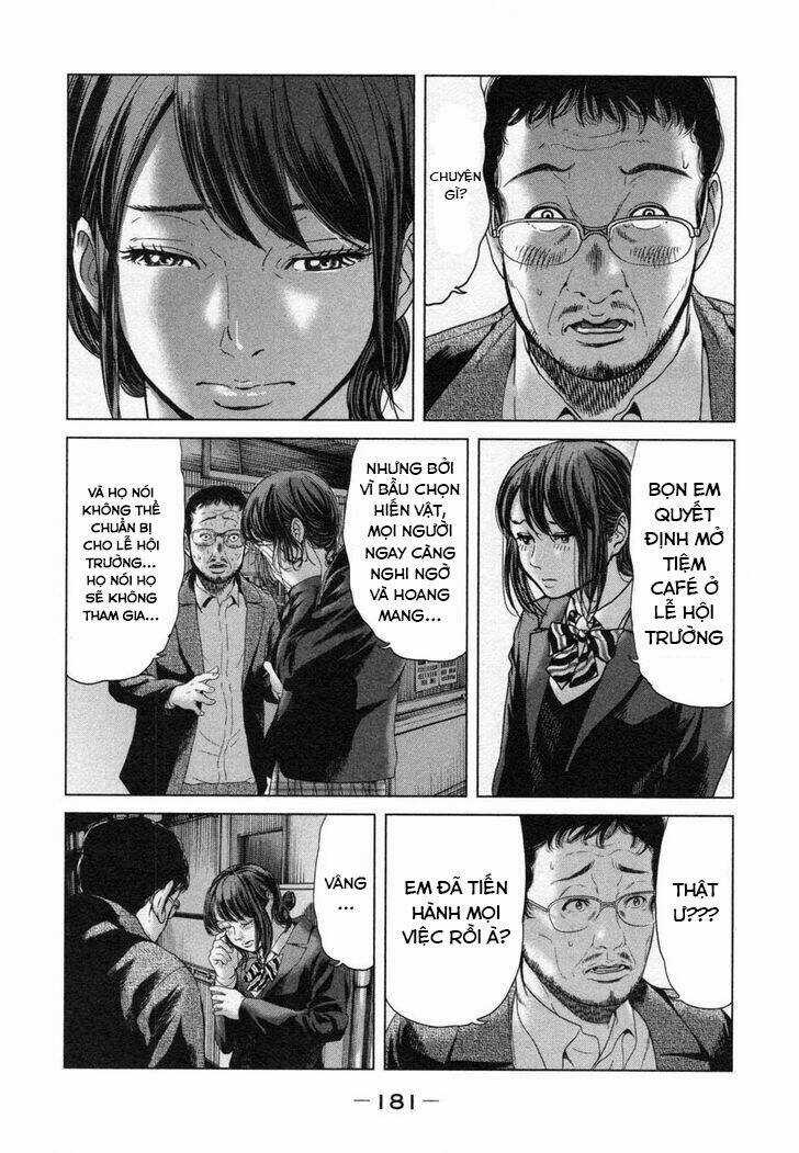 Ikenie Touhyou Chapter 26.5 trang 15