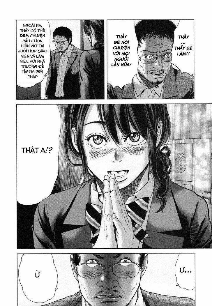 Ikenie Touhyou Chapter 26.5 trang 16