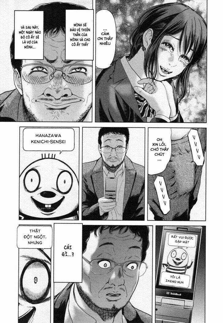 Ikenie Touhyou Chapter 26.5 trang 17