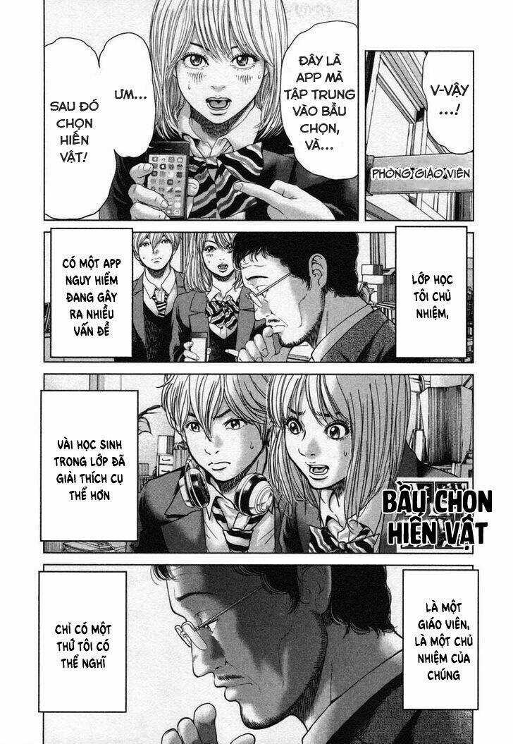 Ikenie Touhyou Chapter 26.5 trang 3