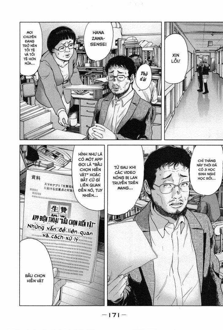 Ikenie Touhyou Chapter 26.5 trang 5