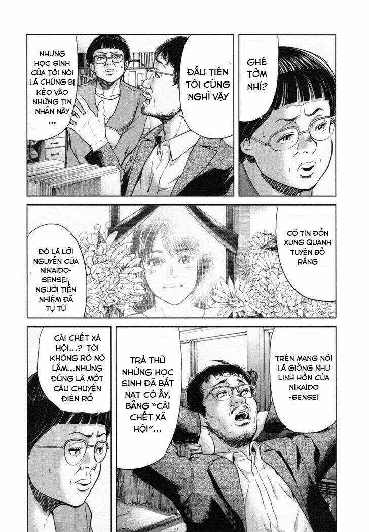 Ikenie Touhyou Chapter 26.5 trang 6