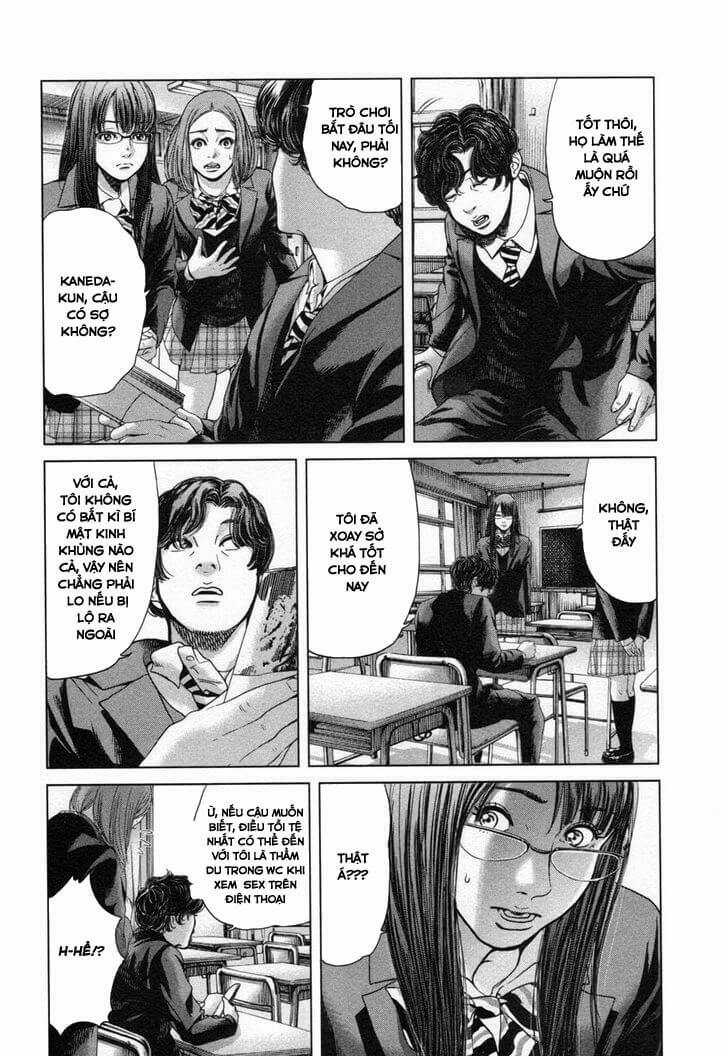 Ikenie Touhyou Chapter 26 trang 12
