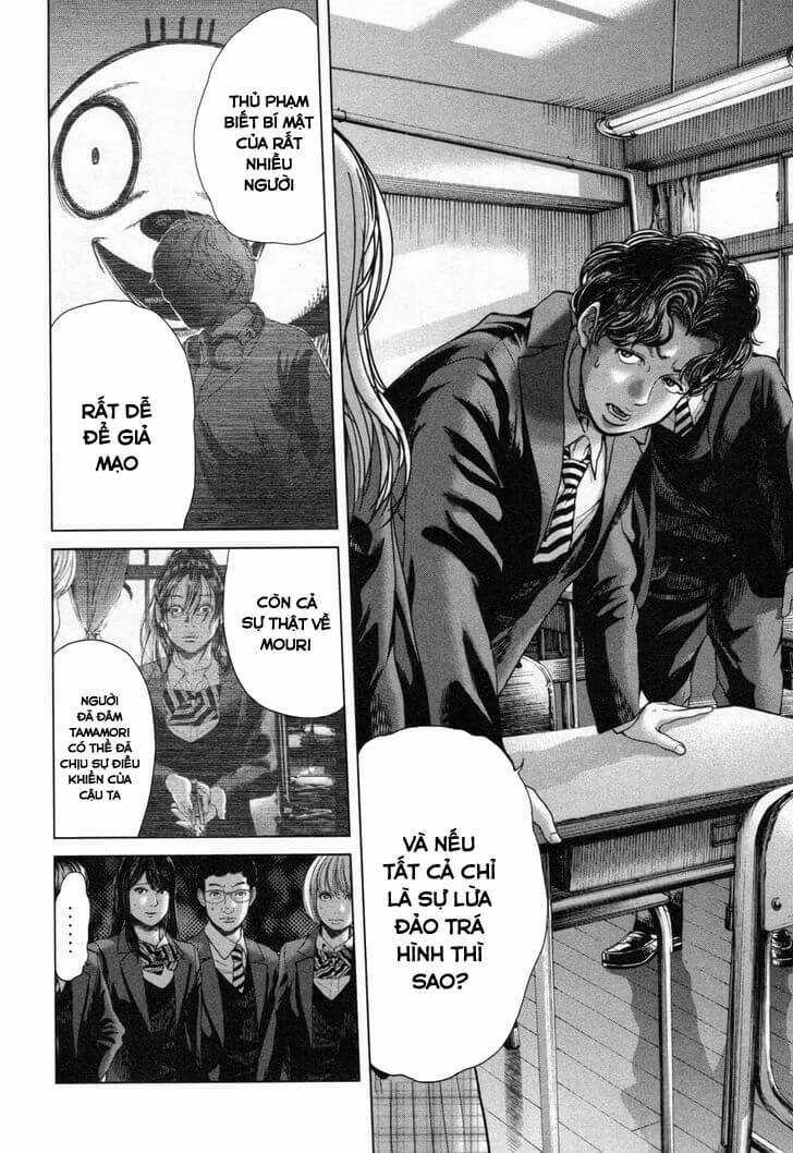 Ikenie Touhyou Chapter 26 trang 14