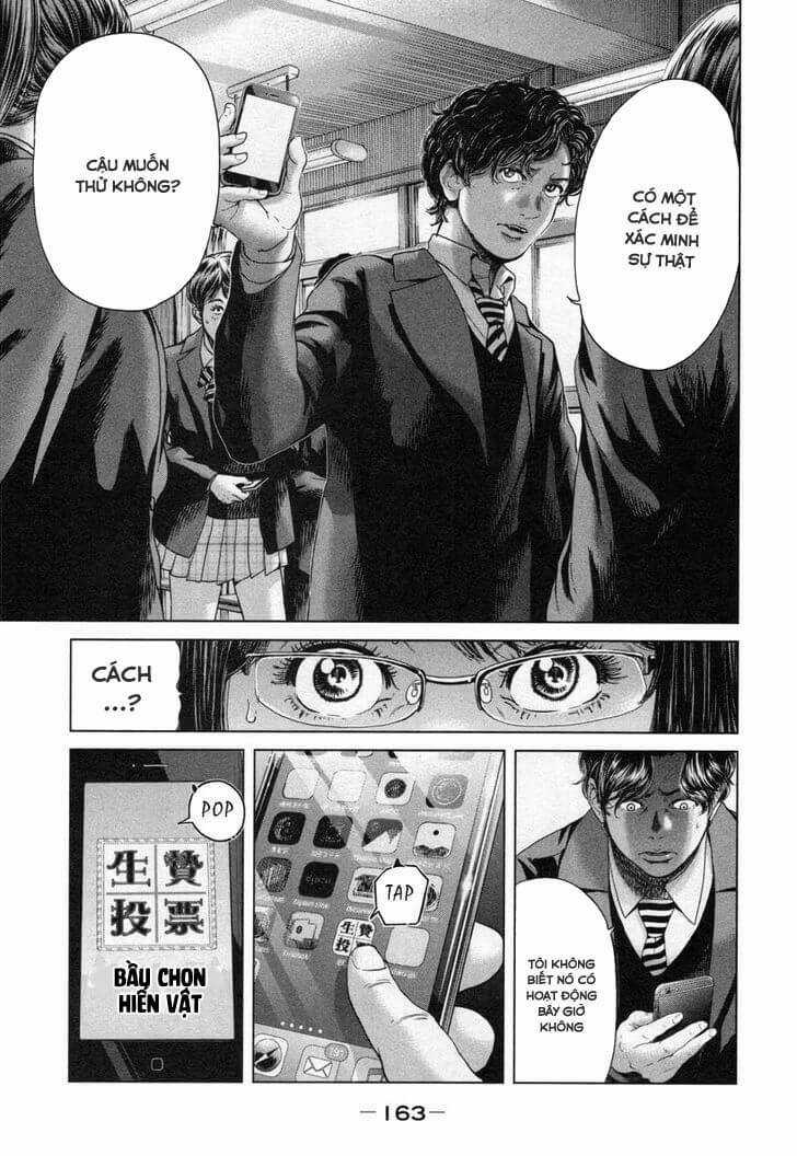 Ikenie Touhyou Chapter 26 trang 15