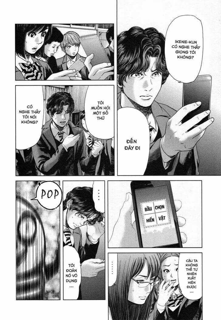 Ikenie Touhyou Chapter 26 trang 16