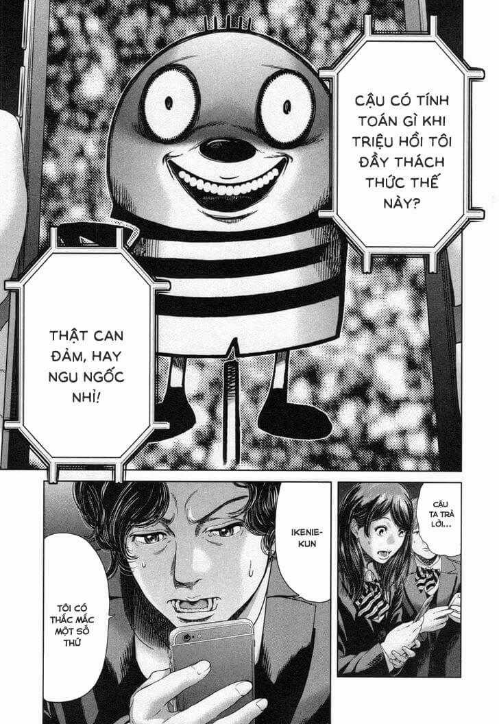 Ikenie Touhyou Chapter 26 trang 17