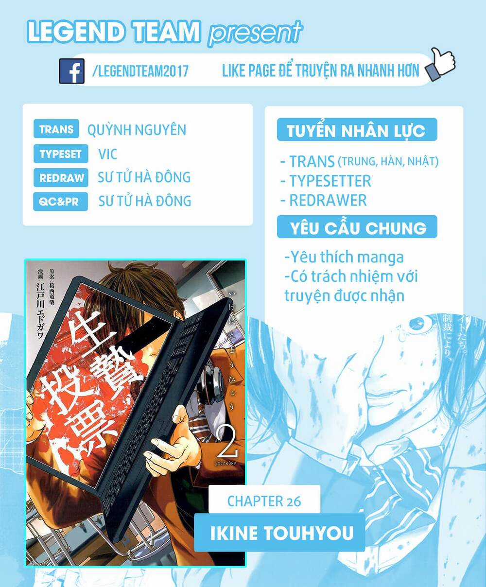 Ikenie Touhyou Chapter 26 trang 2