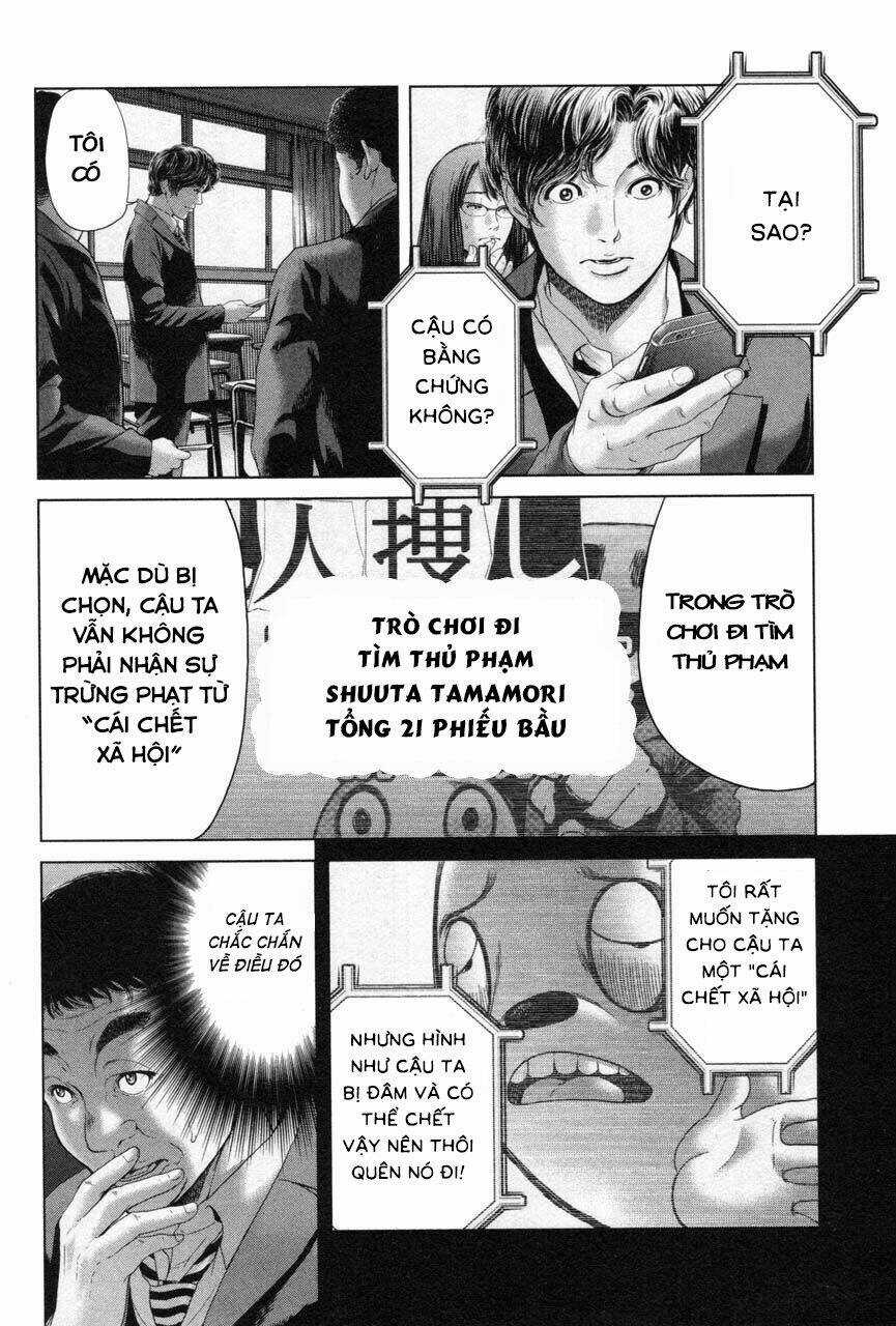 Ikenie Touhyou Chapter 27 trang 10