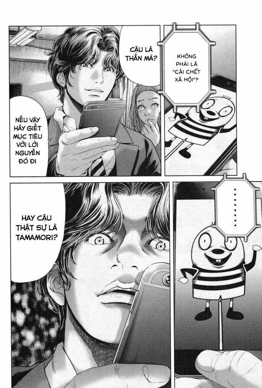 Ikenie Touhyou Chapter 27 trang 8