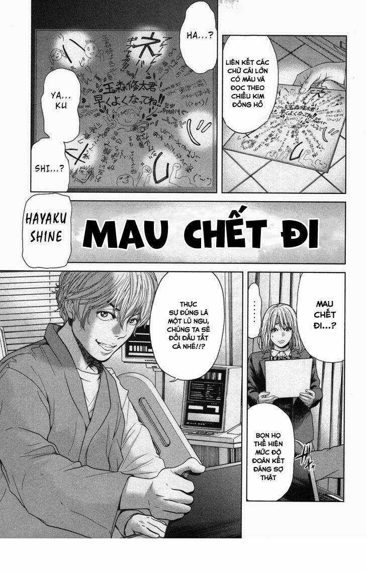 Ikenie Touhyou Chapter 28 trang 13