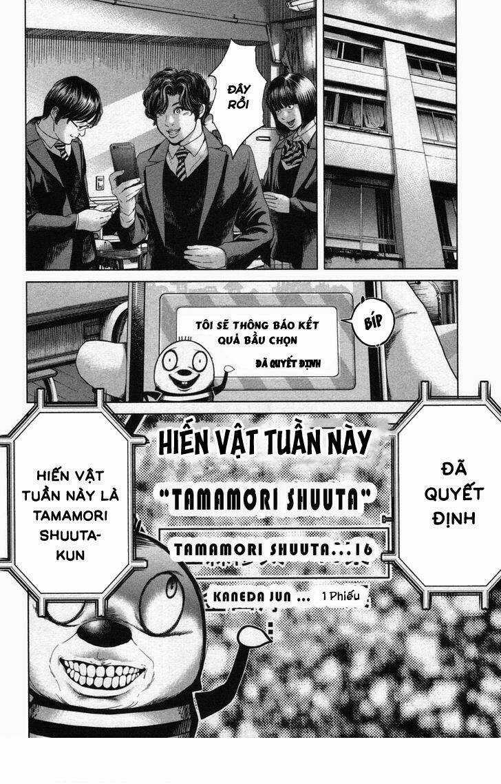 Ikenie Touhyou Chapter 28 trang 14