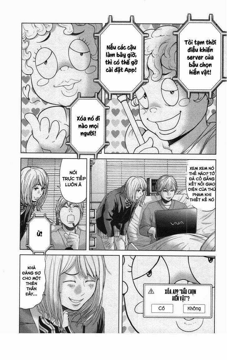 Ikenie Touhyou Chapter 28 trang 17