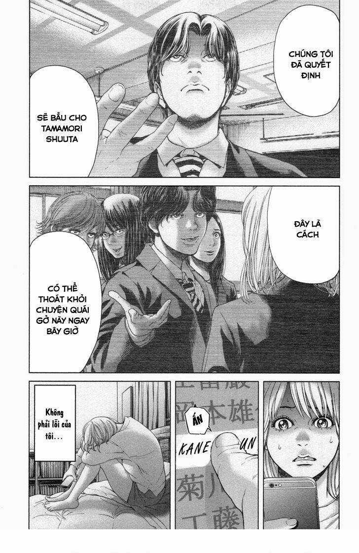 Ikenie Touhyou Chapter 28 trang 7