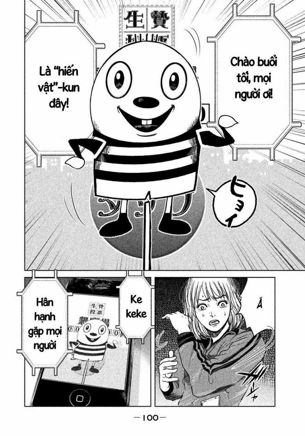 Ikenie Touhyou Chapter 3 trang 11