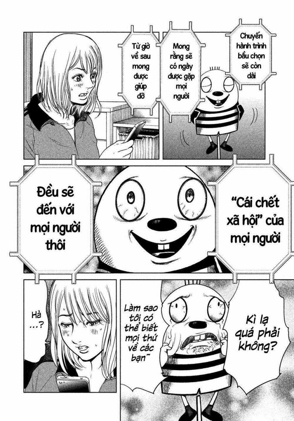 Ikenie Touhyou Chapter 3 trang 13