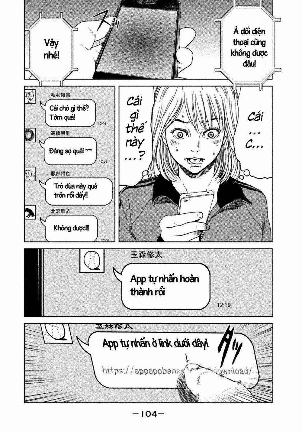 Ikenie Touhyou Chapter 3 trang 15