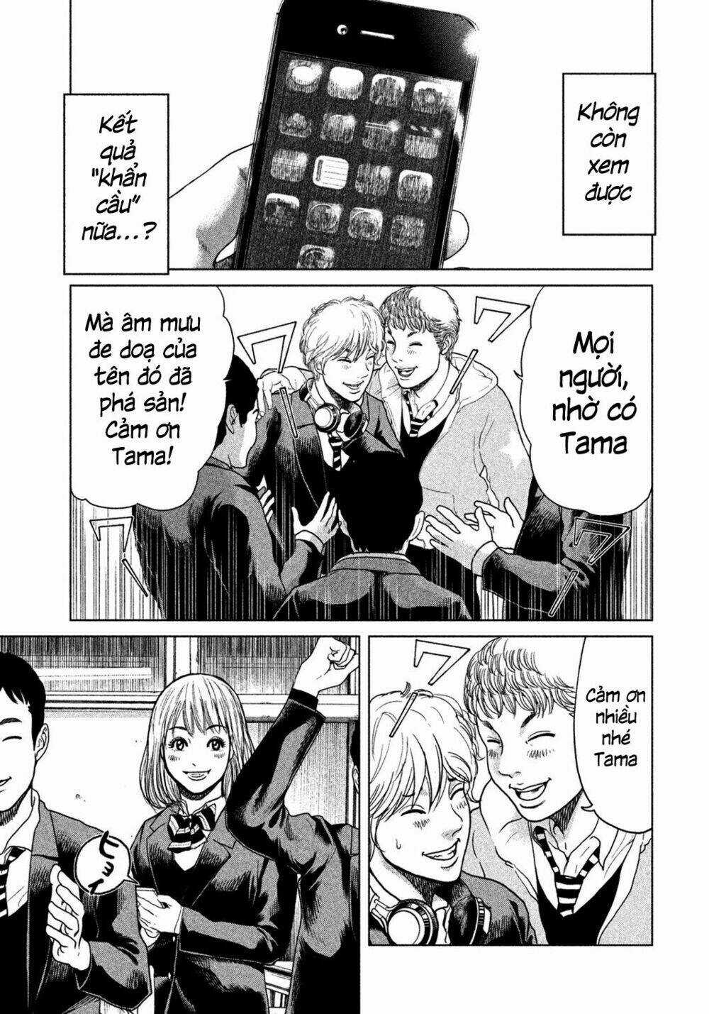 Ikenie Touhyou Chapter 3 trang 18