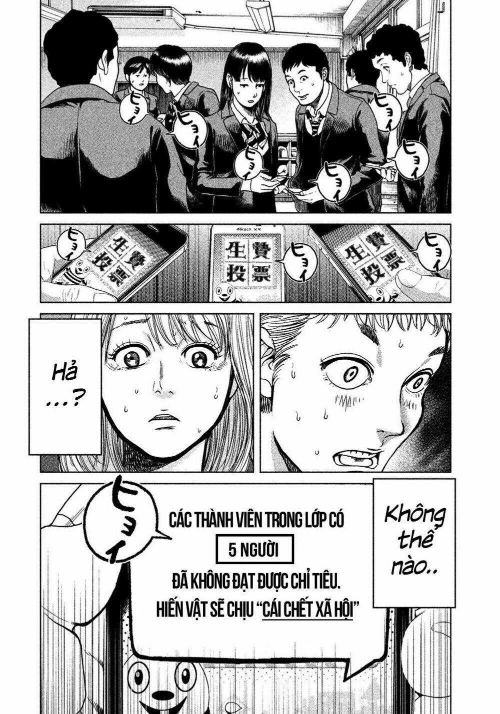 Ikenie Touhyou Chapter 3 trang 19