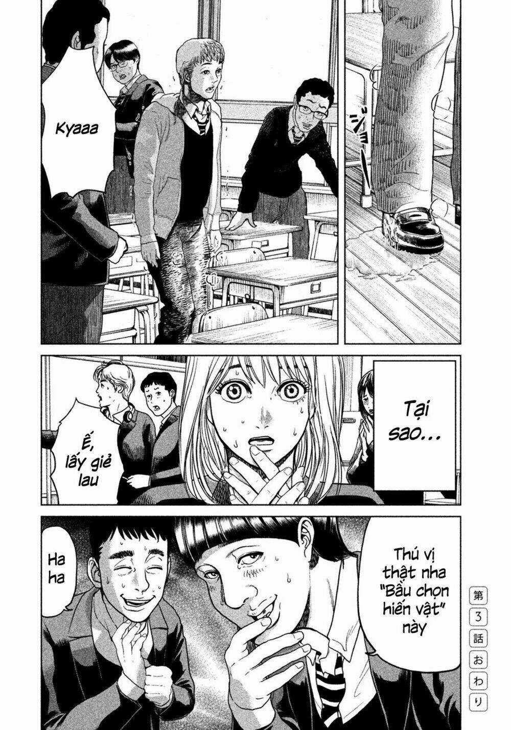 Ikenie Touhyou Chapter 3 trang 23