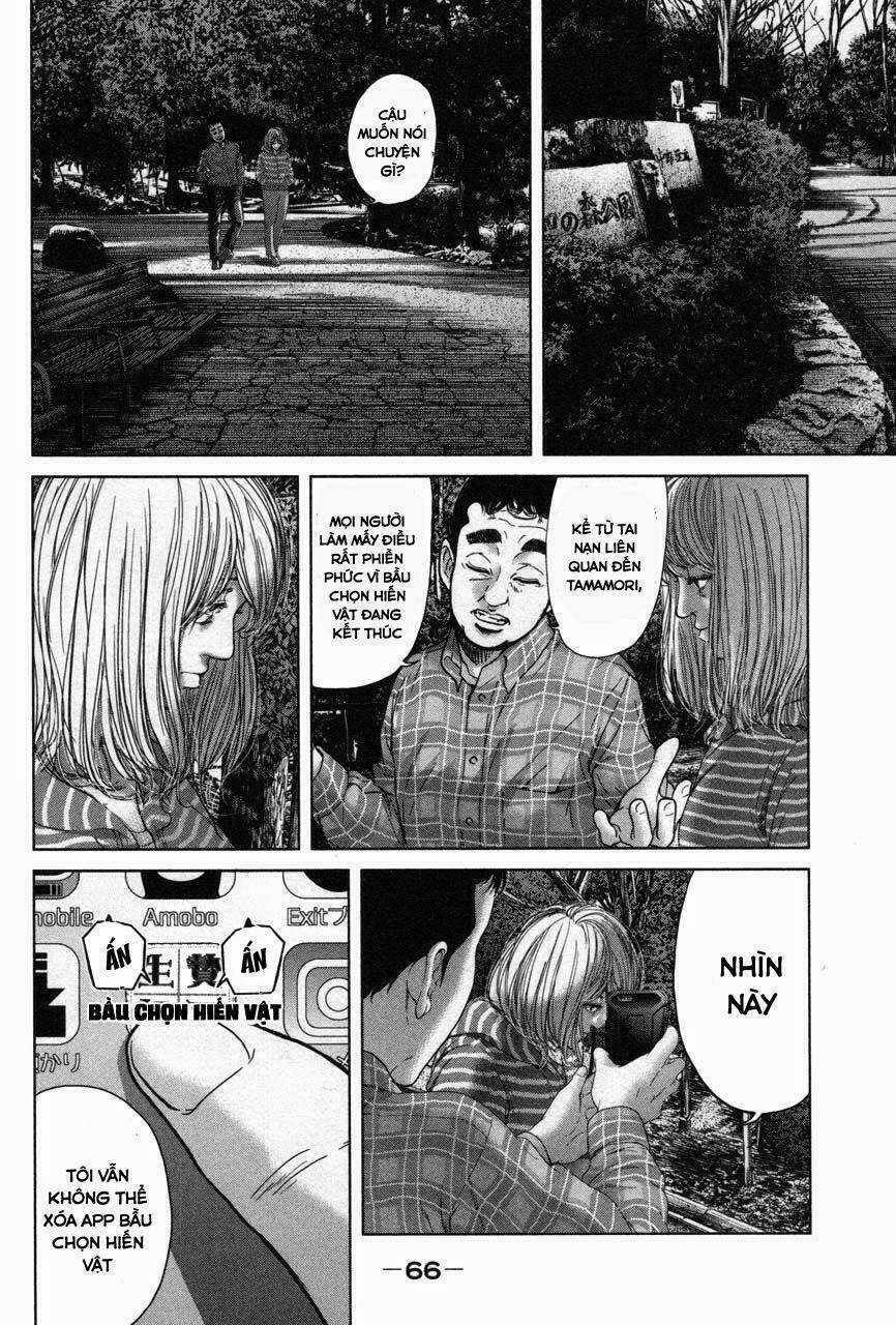Ikenie Touhyou Chapter 30 trang 14