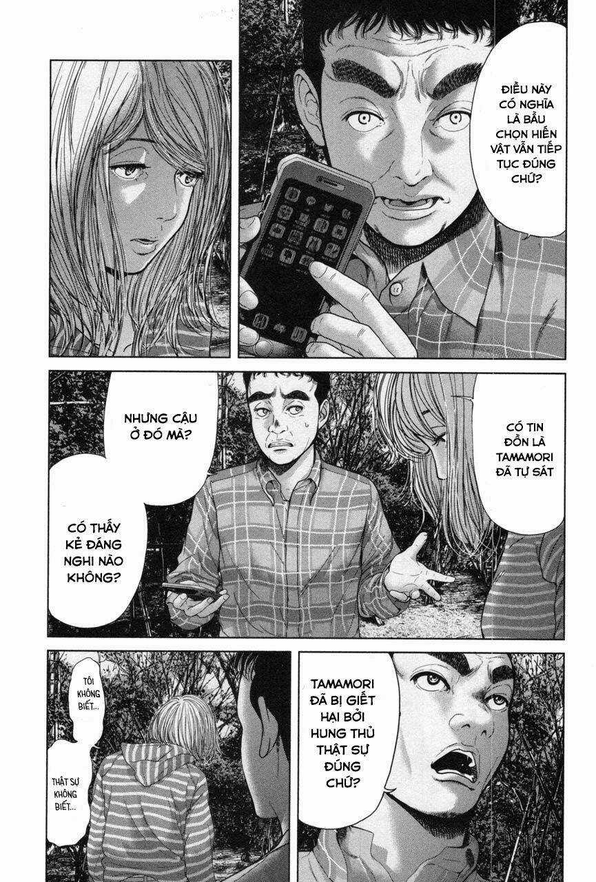 Ikenie Touhyou Chapter 30 trang 15