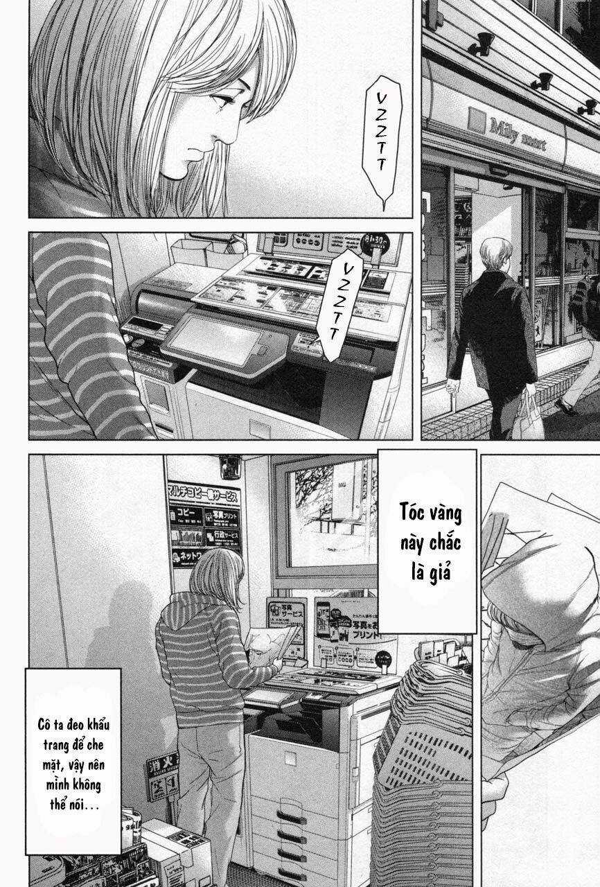 Ikenie Touhyou Chapter 31 trang 14