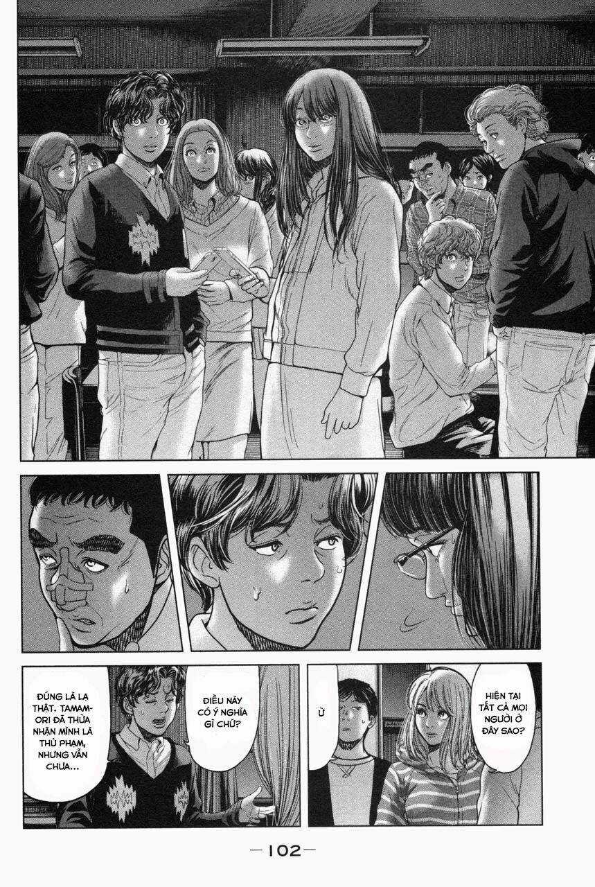 Ikenie Touhyou Chapter 32 trang 14