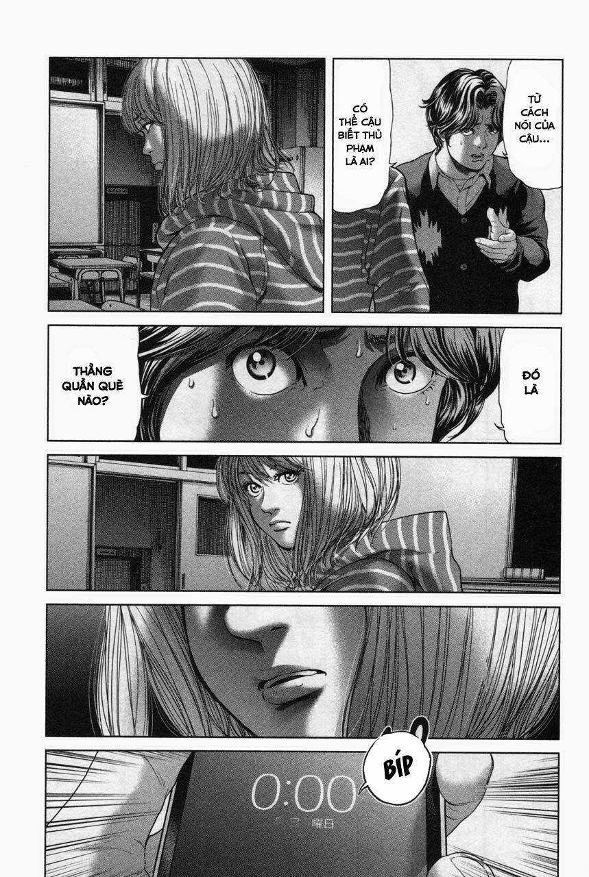 Ikenie Touhyou Chapter 32 trang 17