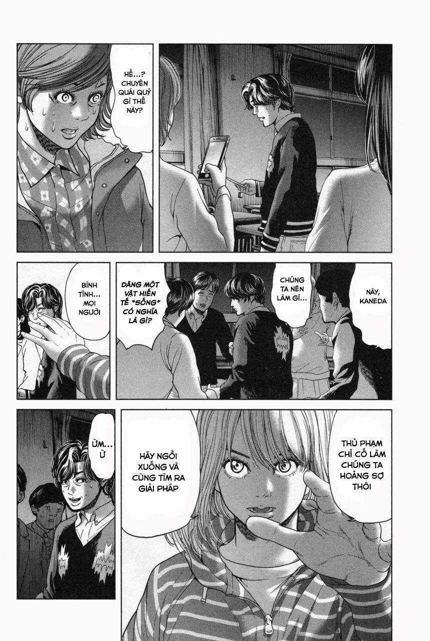 Ikenie Touhyou Chapter 32 trang 20