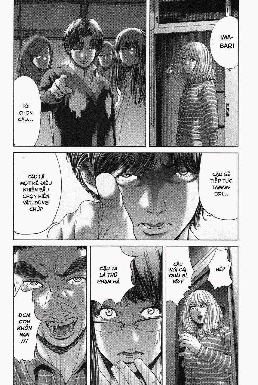 Ikenie Touhyou Chapter 32 trang 22