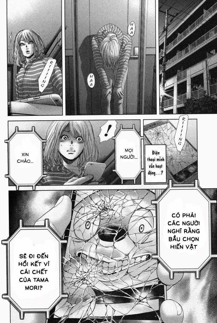 Ikenie Touhyou Chapter 32 trang 8