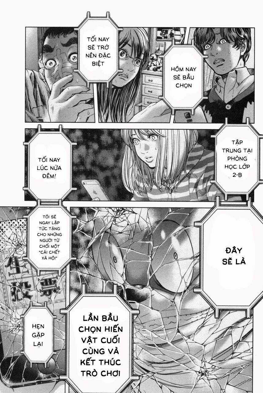 Ikenie Touhyou Chapter 32 trang 9