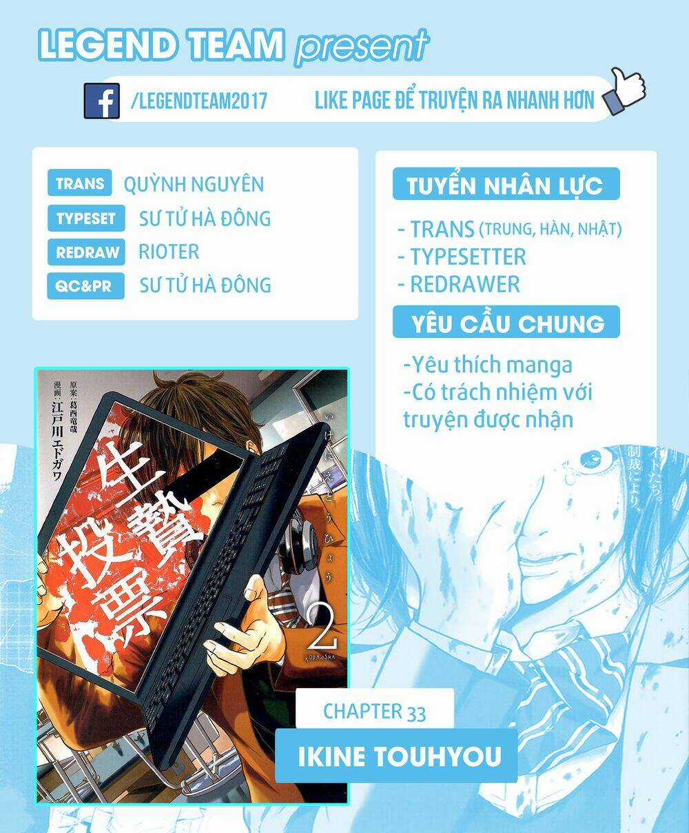 Ikenie Touhyou Chapter 33 trang 2