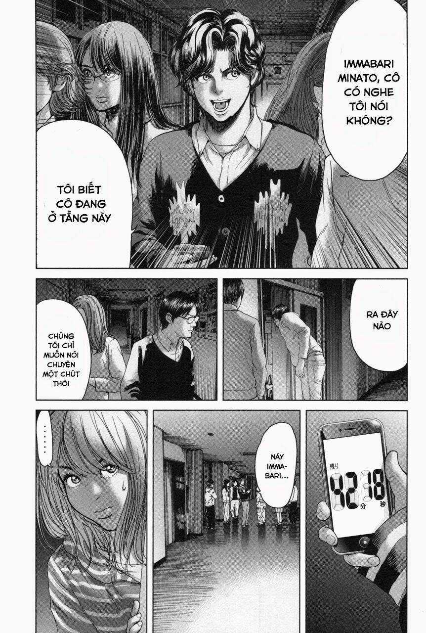 Ikenie Touhyou Chapter 33 trang 5