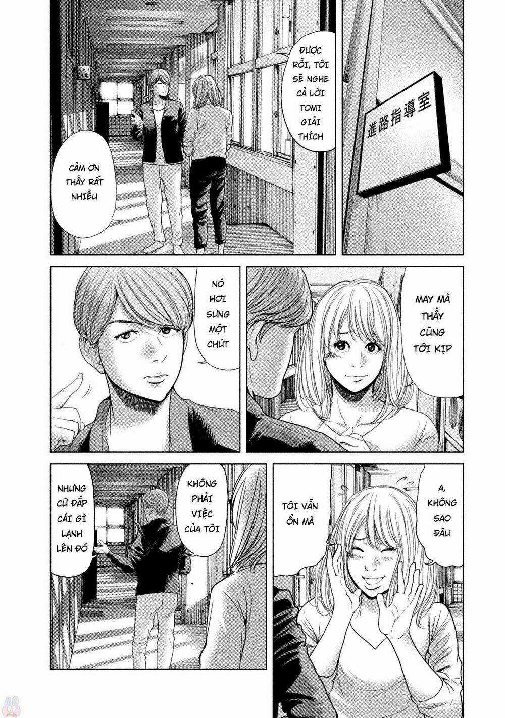 Ikenie Touhyou Chapter 38 trang 14