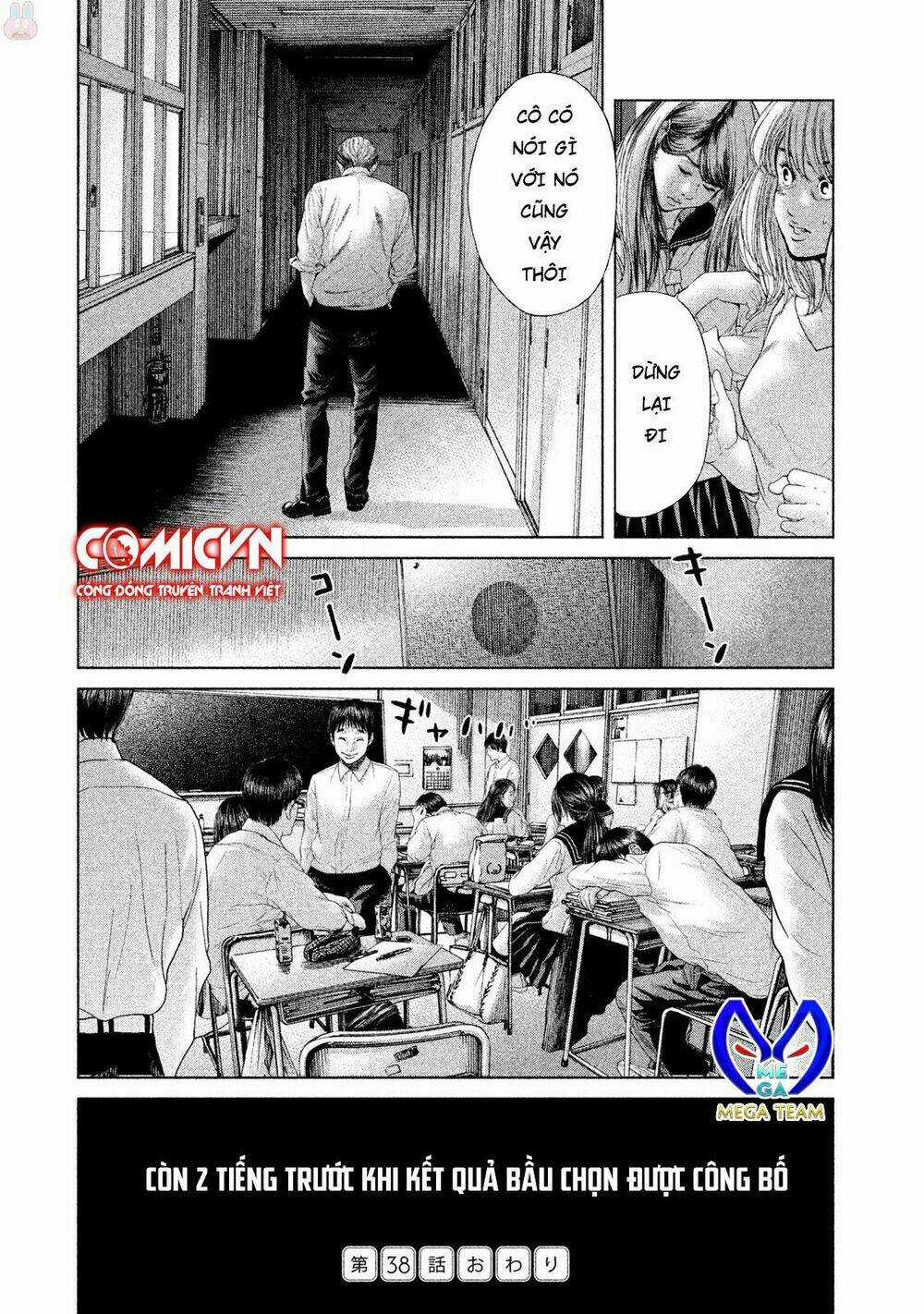 Ikenie Touhyou Chapter 38 trang 17